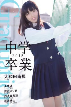 奇妙萌可大电影